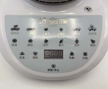 多功能軟餐機 1.75L