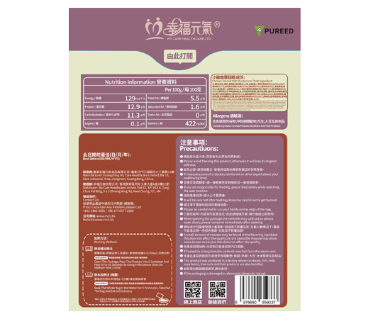 小雞燉蘑菇糊(2包/盒)