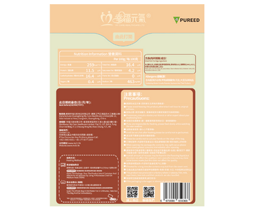 方魚肉碎粥糊(2包/盒)