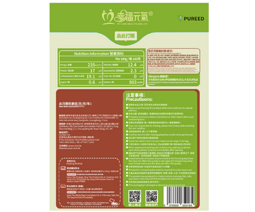 港式洋蔥雞排糊(2包/盒)