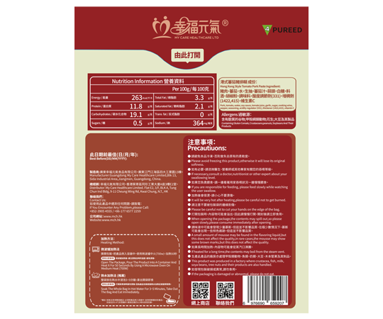 港式蕃茄豬排糊(2包/盒)