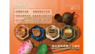 【HKET】美食商貿博覽及香港國際茶展 聚焦食品科技 新增咖啡專區 開拓食品與飲料新商機 - My Care Healthcare