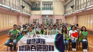 深水埗南昌北小區關愛隊辦健康講座　教居民認識吞嚥困難 - My Care Healthcare