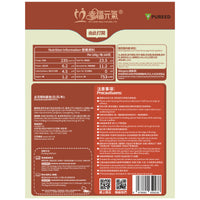 雜菜臘肉糊(2包/盒)