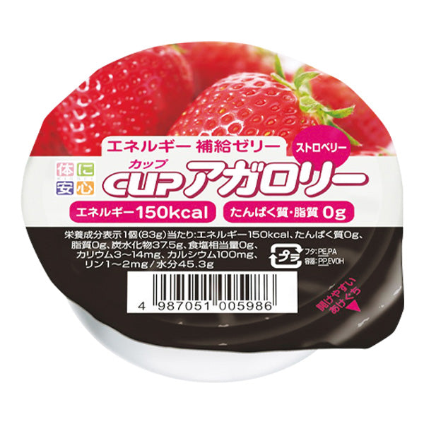 安心_草莓能量補充果凍(腎病適用)  | Kissei Jelly for energy up (Cup agalorie) Strawberry