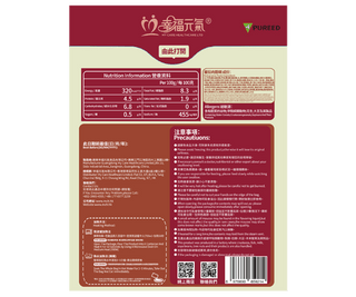 蕃茄肉醬糊(2包/盒) - My Care Healthcare