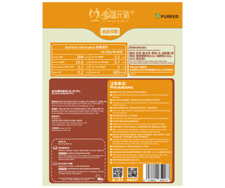 魚香肉絲糊(2包/盒) - My Care Healthcare