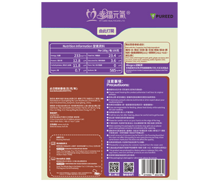 陳皮蒜香骨糊 (2包/盒) - My Care Healthcare