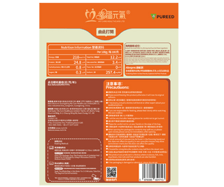 海南雞糊 (2包/盒) - My Care Healthcare