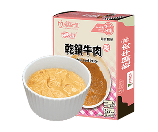 乾鍋牛肉糊(2包/盒) - My Care Healthcare