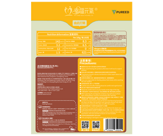 雜菜豬肉糊(2包/盒) - My Care Healthcare