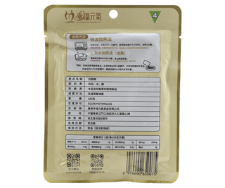 白粥糊 (2包) - My Care Healthcare