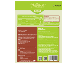 大蔥雞糊(2包/盒) - My Care Healthcare