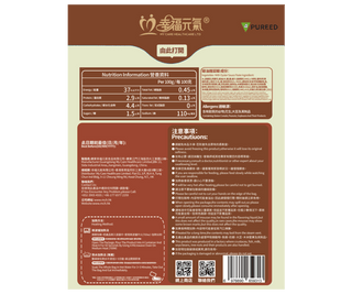 蠔油雜菜糊(2包/盒) - My Care Healthcare