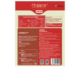 梅菜扣肉糊(2包/盒) - My Care Healthcare