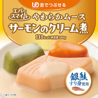 幸福微笑_奶油三文魚慕斯 | Ever-smile_Cream of Salmon