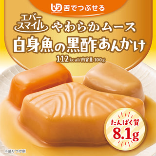 幸福微笑_黑醋白身魚慕斯 | Ever-smile_White Meat with Black Vinegar Sauce