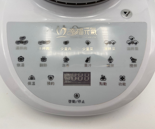 多功能軟餐機 1.75L