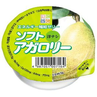 安心_洋梨能量補充果凍(腎病適用)  | Kissei Soft jelly for energy up (Soft agalorie) Pear