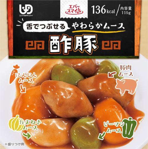 幸福微笑_日式咕嚕肉 慕斯 | Ever-smile_Sweet and sour pork