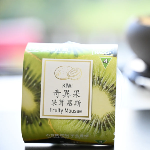 幸福元氣 - 奇異果果茸慕斯