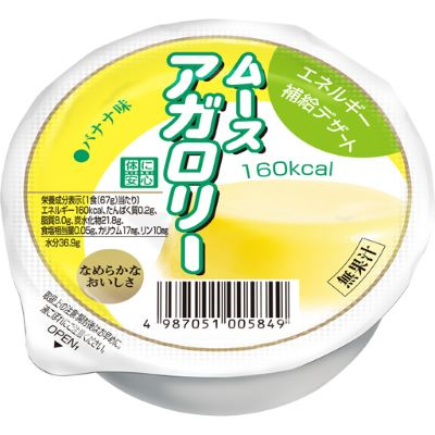 安心_香蕉能量補充慕斯杯 | Kissei Mousse for energy up (Mousse agalorie) Banana
