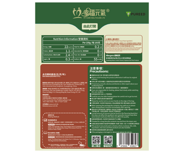 上湯菜心糊 (2包/盒)