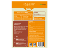 南瓜甘筍糊(2包/盒)