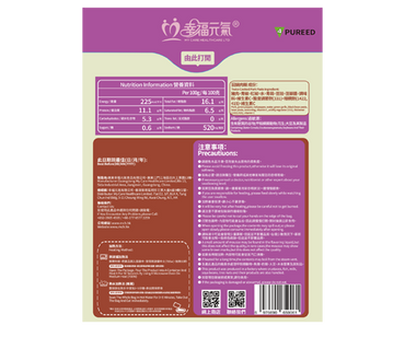 回鍋肉糊(2包/盒)