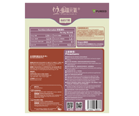 小雞燉蘑菇糊(2包/盒)