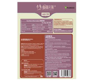 小雞燉蘑菇糊(2包/盒)