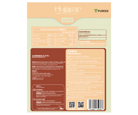 方魚肉碎粥糊(2包/盒)