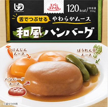 幸福微笑_ 日式漢堡慕斯 | Ever-smile_Japanese style hamburger steak