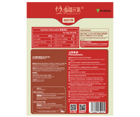 梅菜扣肉糊(2包/盒)