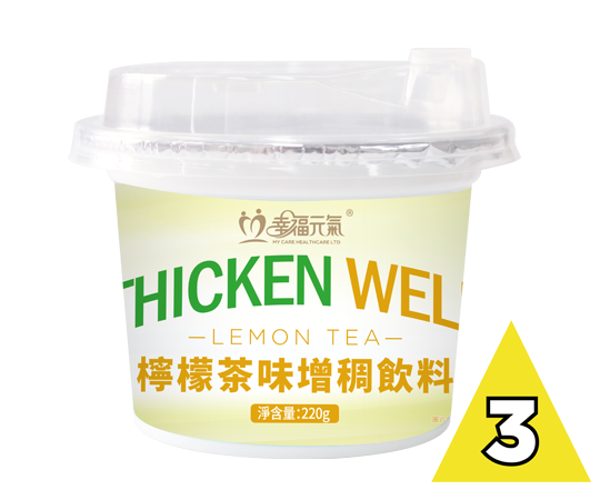 Thickenwell-檸檬茶味增稠飲料(3級) 4杯