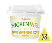 Thickenwell-檸檬茶味增稠飲料(3級) 4杯