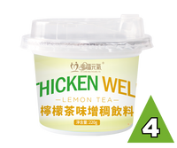 Thickenwell-檸檬茶味增稠飲料(4級) 4杯