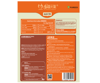 海南雞糊 (2包/盒)