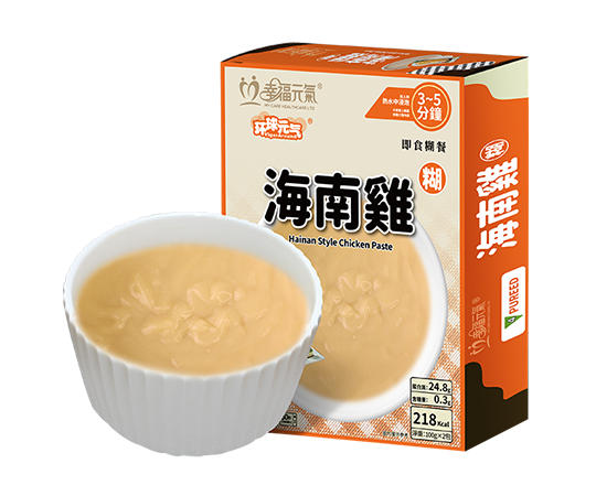 海南雞糊 (2包/盒)