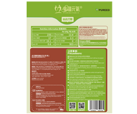 港式洋蔥雞排糊(2包/盒)