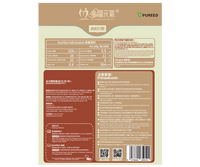 港式清湯牛腩糊 (2包/盒)