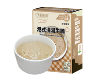 港式清湯牛腩糊 (2包/盒)