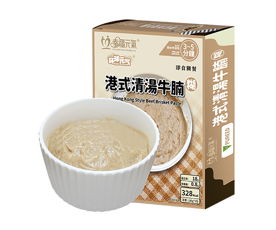 港式清湯牛腩糊 (2包/盒)