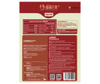 港式蕃茄豬排糊(2包/盒)