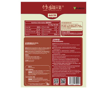 港式蕃茄豬排糊(2包/盒)