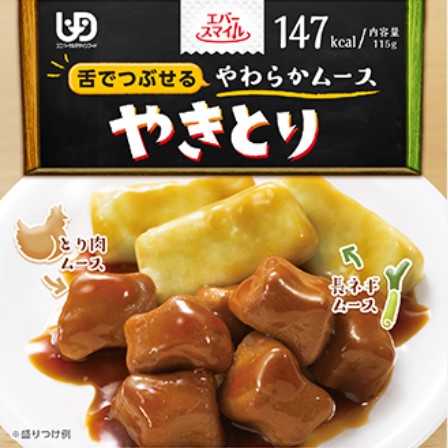 幸福微笑_ 烤雞肉慕斯 | Ever-smile_Barbecued chicken