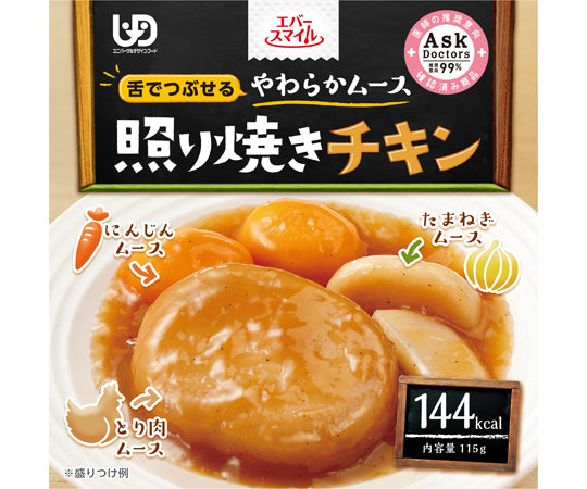 幸福微笑_照燒雞扒慕斯 | Ever-smile_Teriyaki Chicken