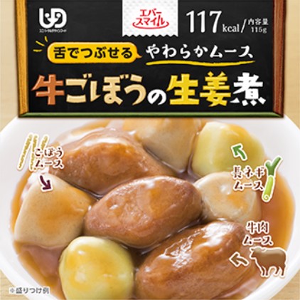 幸福微笑_ 牛肉牛蒡生姜煮慕斯 | Ever-smile_Simmered burdock roots and beef with ginger and soy sauce