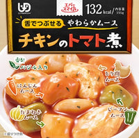 幸福微笑_ 番茄炖雞肉慕斯 | Ever-smile_Simmered Chicken with tomato