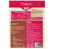 蕃茄燉雞肉糊(2包/盒)